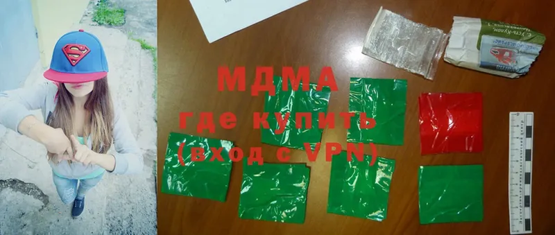 MDMA crystal  гидра вход  Вольск 